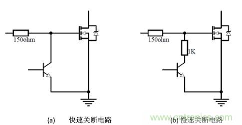 锂电池短路保护设计:功率MOSFET及驱动电路的选择与设计