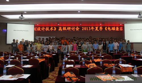 2013ļEMCƼȫѲֻȡԲɹ