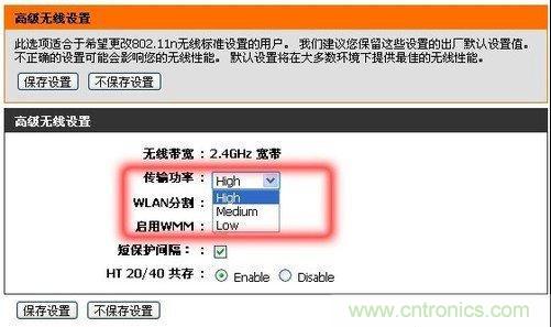 WiFiСţ޸ߴ书