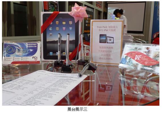 ֽƬ iPhone߳iQi Mobile 