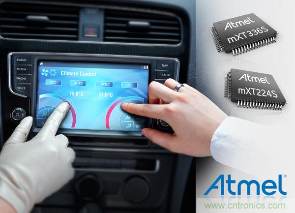  Atmel新型汽车maXTouch控制器，实现单层无屏蔽触摸屏设计