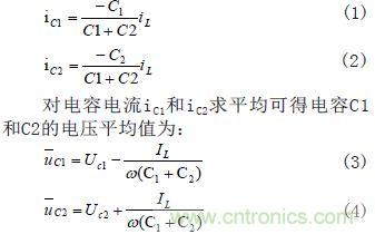 高手寂寞:如何用单相双Buck光伏逆变器抑制漏电流
