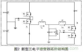 高手寂寞:如何用单相双Buck光伏逆变器抑制漏电流