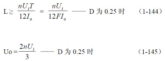 全桥式变压器开关电源参数计算——陶显芳老师谈开关电源原理与设计