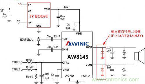 5V BOOST AW8145Ӧ