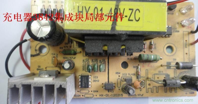 ά�޴��ˣ����ά��48V�綯�������