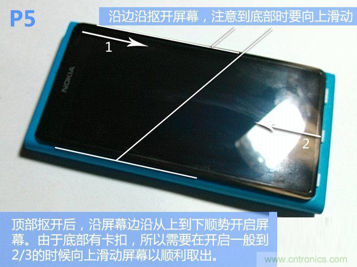 ŵLumia800,ɾϸ