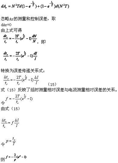 软起动器对电机过载保护的控制方法