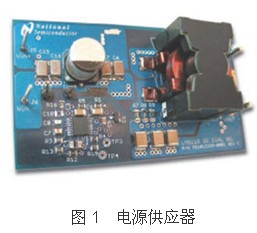 电源供应器