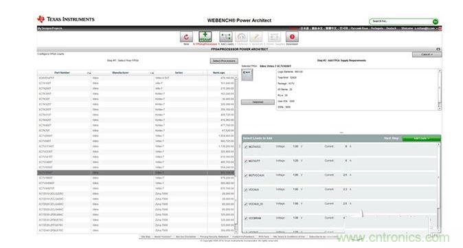 Webench FPGAܹƹߡ