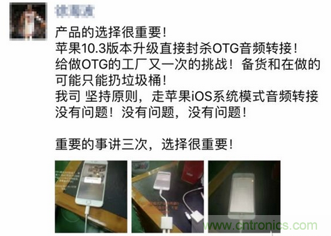 OTGƵiPhone