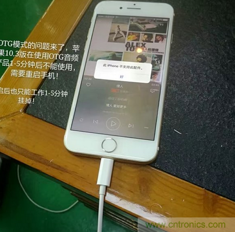 OTGƵiPhone