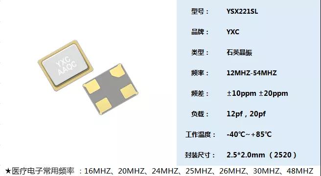 YSX221SL